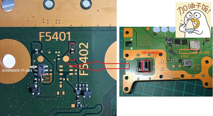 disc-drive-fuse